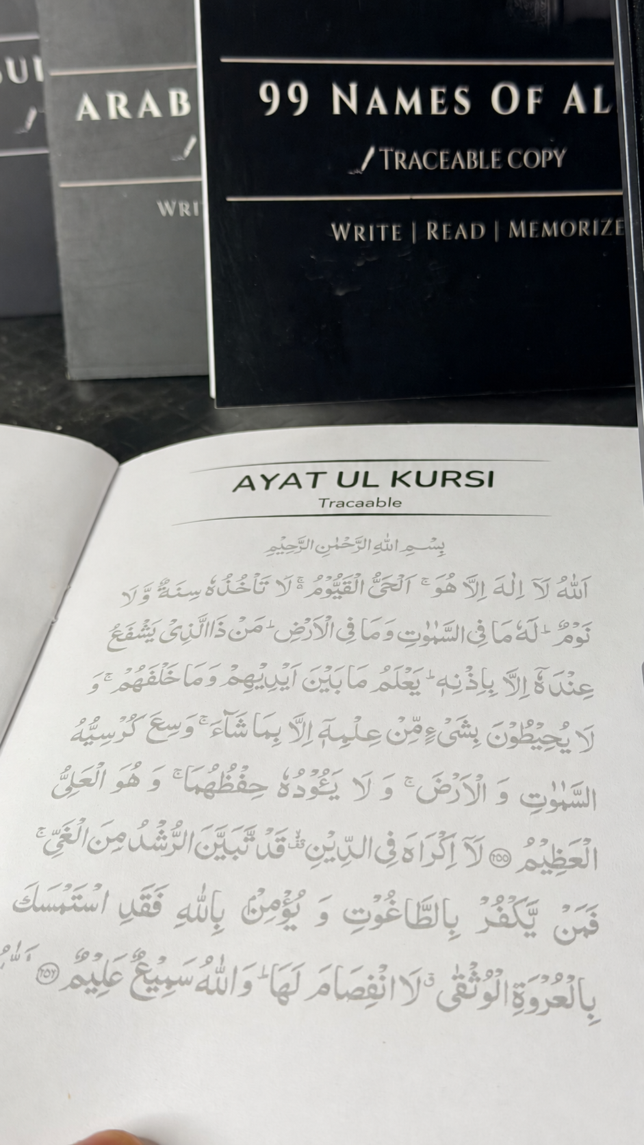 Islamic Traceable Kit β Set of 4