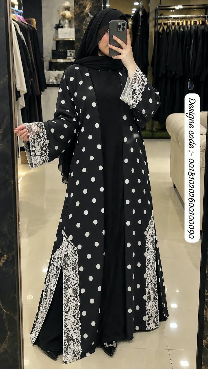 Premium Printed Prada Embroidery Lace Shrug Abaya Set